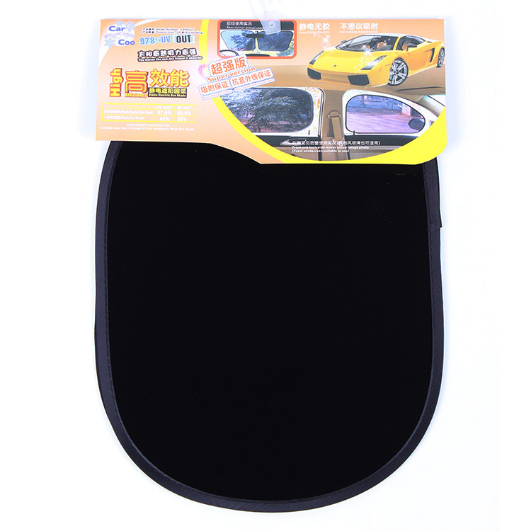 baby sun shade 2 pack